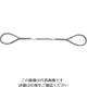 日興製綱 NIKKO Wスリング(裸) 全長3.0m スリング径18mm W18-3H 1セット(5本) 815-7444（直送品）