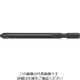長堀工業 ナック ビセッター用ドライバービット 差込5xNo.2x125L Φ5.3 1V2125 1セット(10本) 853-5424（直送品）