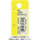 ボンダス・ジャパン ボンダス 六角Lーレンチ ショート 0.028インチ WL0.028 1本 810-7898（直送品）