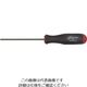 ボンダス・ジャパン ボンダス ボールポイント・スクエアー(四角)ドライバー#0 BR-0 1本 810-8271（直送品）