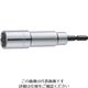 水戸工機 ミトロイ ビットソケット 8mm(ハンガー) EF-8-H 1本 817-5534（直送品）