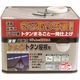 ニッペホームプロダクツ ニッぺ 高耐久シリコントタン屋根用 7kg ブラックチョコ HYS002 4976124204012 1缶（直送品）