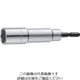 水戸工機 ミトロイ ビットソケット 12mm(ハンガー) EF-12-H 1本 817-5503（直送品）
