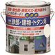 ニッペホームプロダクツ ニッぺ 油性鉄部・建物・トタン用 0.7L アイボリー HUB102ー0.7 4976124215223 1缶（直送品）