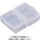 明邦化学工業 メイホー プチケースM PC-M 1セット(360個) 735-8822（直送品）