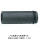 水戸工機 ミトロイ 1/2インパクトレンチ用ソケットL11/16(P4Lー11/16) P422L 1個 817-4159（直送品）