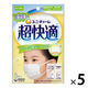 超快適マスク　プリーツタイプ　低学年専用タイプ　使い捨て　不織布　1セット（25枚：5枚入×5袋）ユニ・チャーム