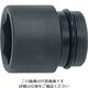 水戸工機 ミトロイ 8/8 インパクトレンチ用ソケット 1ー3/4(P8ー1ー3/4) P856 1個 817-4352（直送品）