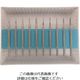 日本精密機械工作 リューター 超硬カッターコーン10本入り K0094 1袋 126-7465（直送品）