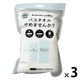 NEWバスタオルやめませんか ホワイト ZGYW-416WH10 1セット（1枚×3）小杉善