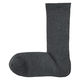 無印良品 メンズ 紳士 足なり直角 足首に沿う ビジネス靴下 再生コットン ２５～２７ｃｍ チャコールグレー 良品計画
