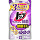 トップ クリアリキッド 抗菌 詰め替え 500g 1個 衣料用洗剤 ライオン