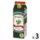 ボスコ エキストラバージンオリーブオイル 450g 紙パック 1セット（1個×3） BOSCO　油 日清オイリオ