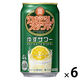 チューハイ 寶 丸おろしスタンド ゆずサワー 缶 350ml 6本
