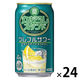 チューハイ 寶 丸おろしスタンド グレフルサワー 缶 350ml 1ケース(24本)