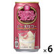チューハイ 寶 丸おろしスタンド ピーチサワー 缶 350ml 6本