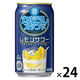 チューハイ 寶 丸おろしスタンド レモンサワー 缶 350ml 1ケース(24本)