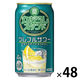 チューハイ 寶 丸おろしスタンド グレフルサワー 缶 350ml 2ケース(48本)