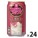 チューハイ 寶 丸おろしスタンド ピーチサワー 缶 350ml 1ケース(24本)