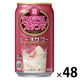 チューハイ 寶 丸おろしスタンド ピーチサワー 缶 350ml 2ケース(48本)