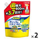 （数量限定）天然成分 消臭剤 オシッコのニオイ・汚れ専用 超特大 詰め替え用 約3.7回分 800ml 2袋 アース・ペット