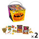 ハロウィン お配り菓子 お菓子詰め合わせ 小袋 スイーツランチボックス 約12個入 59g  1セット（1個×2）