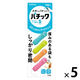 キチントさん パチック S 1セット（4個入×5パック）保存クリップ クレハ