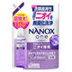 ナノックス ワン（NANOX one）ニオイ専用 詰め替え 超特大 1160g 1個 洗濯 洗剤 ライオン　(旧品)