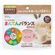 （1才から）子どものためのまんてんバランス　ココア味　1袋（70g）　カインデスト　栄養ココア　幼児　子供用