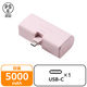 モバイルバッテリー 5000mAh 直挿し USB-C端子一体型 ピンク DE-C57L-5000PN エレコム 1個（直送品）