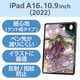 iPad A16 11インチ/第10世代 10.9インチ フィルム ケント紙 紙心地 TB-A25RFLAPLL エレコム 1個（直送品）