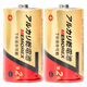 兼松 アルカリ乾電池 単二形2本シュリンク アルカリ乾電池MEMOREX 単二2本 1パック