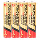 兼松 アルカリ乾電池 単四形4本シュリンク アルカリ乾電池MEMOREX 単四4本 1パック