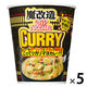 魔改造カップヌードル　カレー  5個 日清食品