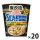 魔改造カップヌードル　シーフードヌードル  20個 日清食品