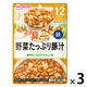 （12カ月頃から）具たっぷりグーグーキッチン　野菜たっぷり豚汁　1セット（1袋（80g）×3）和光堂　WAKODO