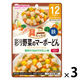 （12カ月頃から）具たっぷりグーグーキッチン　彩り野菜のマーボーどん　1セット（1袋（80g）×3）和光堂　WAKODO