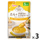 （5カ月頃から）素材を楽しむ離乳食　たらとかぼちゃ・とうもろこし　1セット（1袋（50g）×3）　和光堂　WAKODO