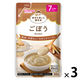 （7カ月頃から）素材を楽しむ離乳食　ごぼう　1セット（1袋（50g）×3）　和光堂　WAKODO
