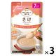 （7カ月頃から）素材を楽しむ離乳食　さけ　1セット（1袋（50g）×3）　和光堂　WAKODO