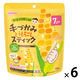 （7カ月頃から）手づかみとうもろこしスティック　1セット（1袋11g）×6）　おやつ　食塩・砂糖不使用　和光堂　WAKODO