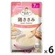 （7カ月頃から）素材を楽しむ離乳食　鶏ささみ　1セット（1袋（50g）×6）　和光堂　WAKODO