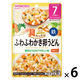 （7カ月頃から）具たっぷりグーグーキッチン　ふわふわかき卵うどん　1セット（1袋（80g）×6）和光堂　WAKODO
