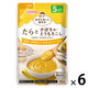 （5カ月頃から）素材を楽しむ離乳食　たらとかぼちゃ・とうもろこし　1セット（1袋（50g）×6）　和光堂　WAKODO