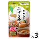 介護食 やわらか食 キユーピー やさしい献立 Y4ー27 なめらか 牛すき焼き 1セット（３袋入）