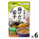 介護食 やわらか食 キユーピー やさしい献立 Y4ー30 なめらか 揚げだし茄子 1セット（6袋入）