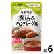介護食 やわらか食 キユーピー やさしい献立 Y4ー28 なめらか 煮込みハンバーグ風 1セット（6袋入）
