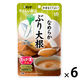 介護食 やわらか食 キユーピー やさしい献立 Y4ー26 なめらか ぶり大根  1セット（6袋入）