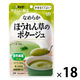 介護食 やわらか食 キユーピー やさしい献立 Y4ー32 なめらか ほうれん草のポタージュ 1セット（18袋入）