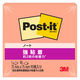 スリーエム(3M) ポストイット ふせん 付箋 強粘着 ノート 75mm×75mm パパイヤフィズ 1冊 654SS-FZ